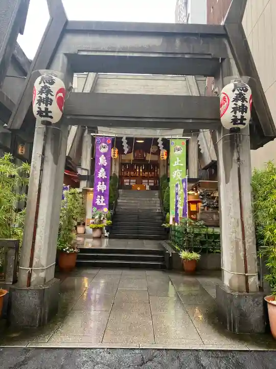 烏森神社の鳥居