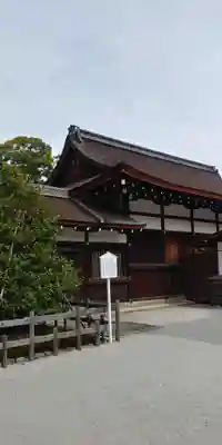 賀茂御祖神社（下鴨神社）のその他建物