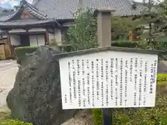 本像寺(滋賀県)