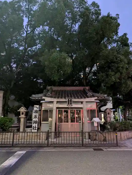 楠永神社(大阪府)