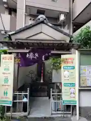 笹塚庚申塔の本殿