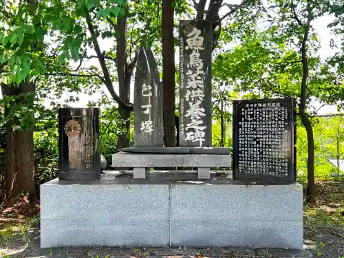 滝川神社のお墓