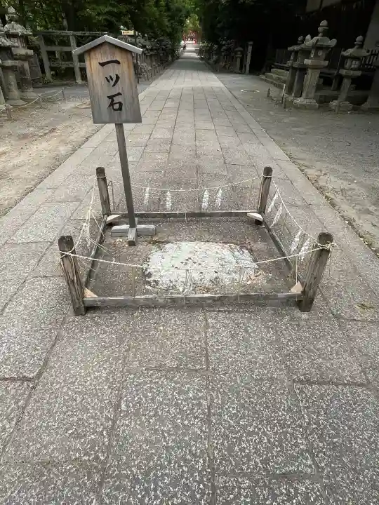 石清水八幡宮(京都府)