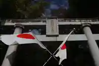 王宮伊豆神社の鳥居