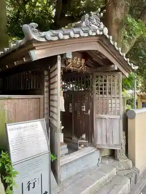 目黒川架橋勢至堂(東京都)