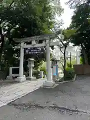 多摩川浅間神社(東京都)