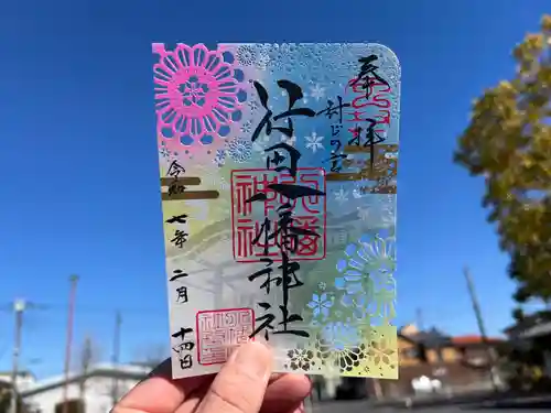 行田八幡神社(埼玉県)