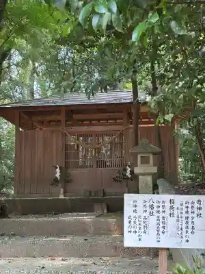 鎌田神明宮(静岡県)