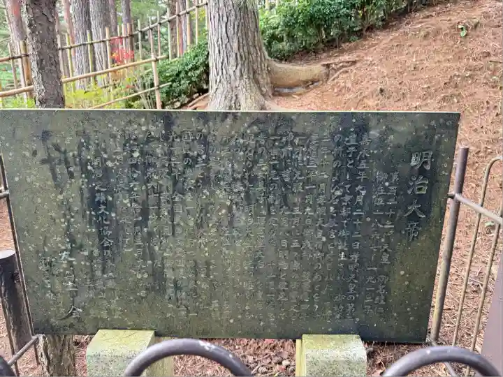 新倉富士浅間神社(山梨県)