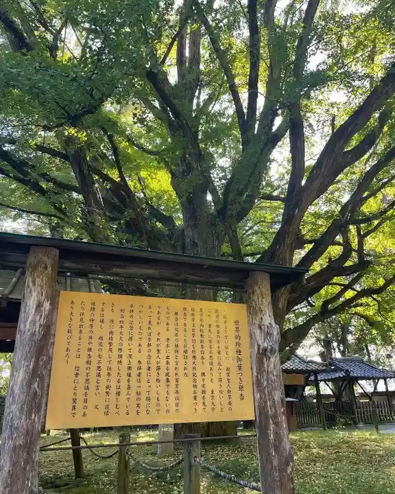 西念寺(茨城県)