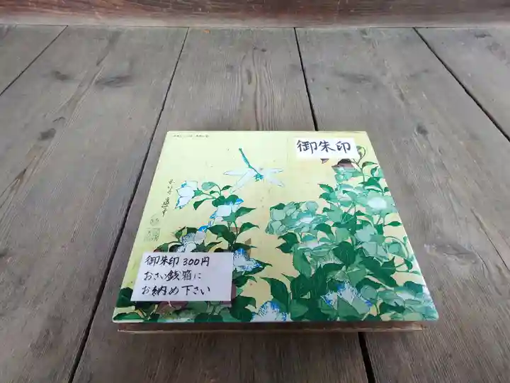 三日月神社(栃木県)