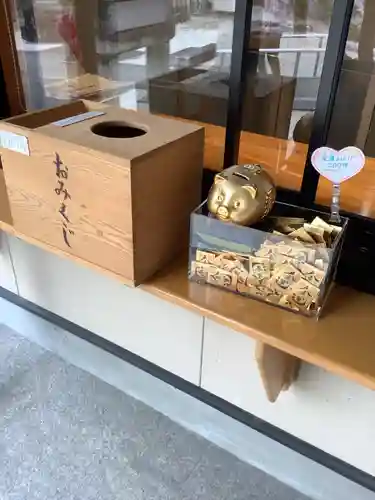 大井神社（如意）のおみくじ