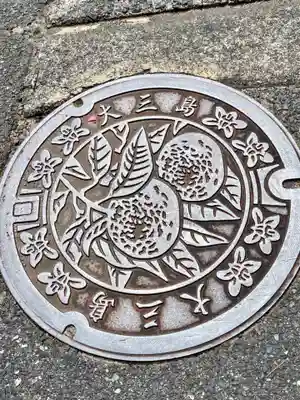 大山祇神社(愛媛県)