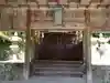 神明社(愛知県)