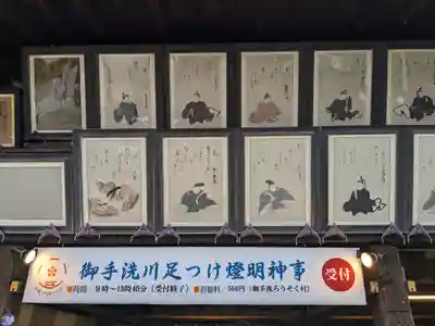 北野天満宮の歴史