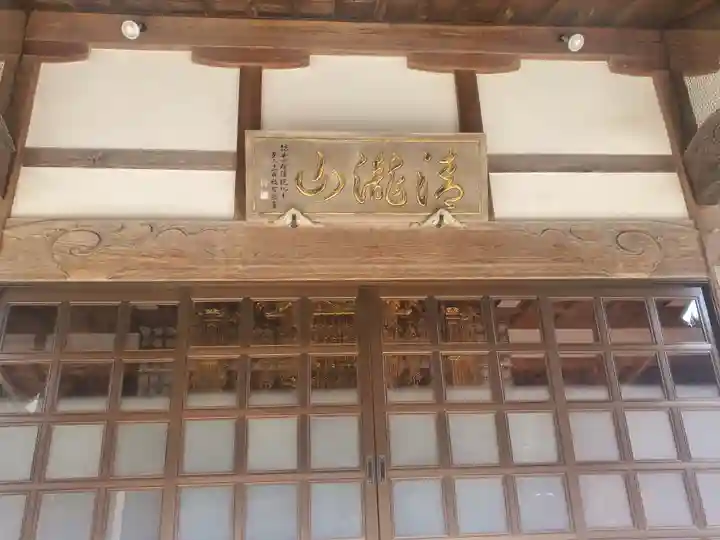 金藏院(聖法寺)のその他建物