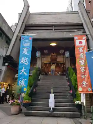烏森神社(東京都)