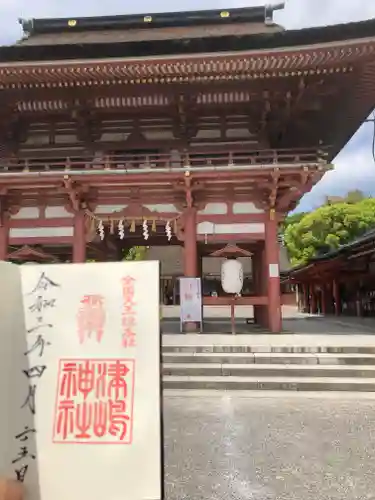 津島神社の山門・神門