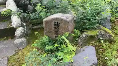 圓光禅寺(円光寺)(愛知県)