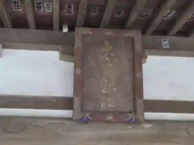 大庭神社(神奈川県)