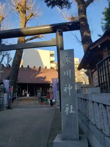 高円寺氷川神社の鳥居