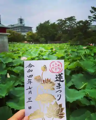 白山神社の庭園