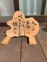 胎蔵寺のその他建物