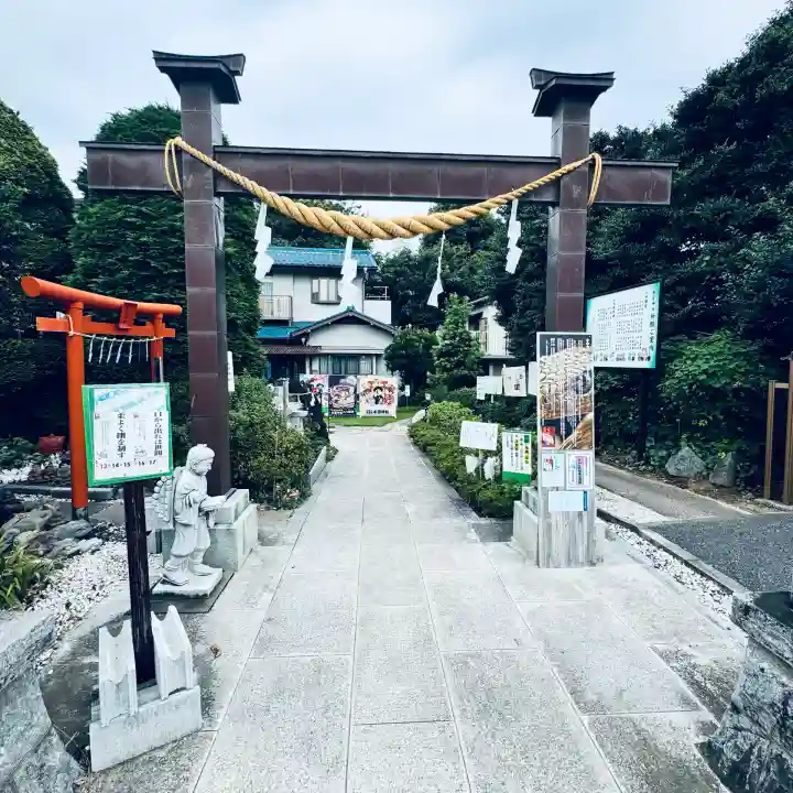 水宮神社(埼玉県)