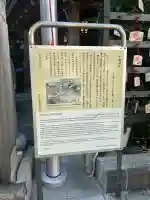 小網神社の{uncategorized: "未分類", other: "その他", undefined: "問題あり", building: "その他建物", grave: "お墓", sacred_gate: "鳥居", guardian: "狛犬", statue: "像", buddha: "仏像", history: "歴史", nature: "自然", garden: "庭園", animal: "動物", pagoda: "塔", temizu: "手水舎", mountain_gate: "山門・神門", sanctuary: "本殿・本堂", subordinate: "末社・摂社", art: "芸術", scenery: "景色", jizo: "地蔵", ema: "絵馬", goshuin: "御朱印", omikuji: "おみくじ", items: "授与品その他", amulet: "お守り", goshuincho: "御朱印帳", eats: "食事", festival: "お祭り", votive_dance: "神楽", shichigosan: "七五三参", wedding: "結婚式", experience: "体験その他", initially: "初詣", around: "周辺", anti_infection: "感染症対策"}