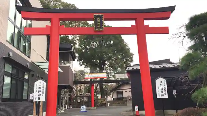 五方山熊野神社の鳥居