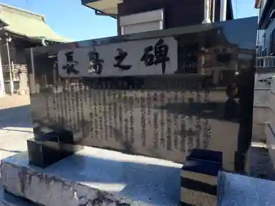 香取神社のその他建物