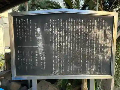 閻魔地蔵尊の{uncategorized: "未分類", other: "その他", undefined: "問題あり", building: "その他建物", grave: "お墓", sacred_gate: "鳥居", guardian: "狛犬", statue: "像", buddha: "仏像", history: "歴史", nature: "自然", garden: "庭園", animal: "動物", pagoda: "塔", temizu: "手水舎", mountain_gate: "山門・神門", sanctuary: "本殿・本堂", subordinate: "末社・摂社", art: "芸術", scenery: "景色", jizo: "地蔵", ema: "絵馬", goshuin: "御朱印", omikuji: "おみくじ", items: "授与品その他", amulet: "お守り", goshuincho: "御朱印帳", eats: "食事", festival: "お祭り", votive_dance: "神楽", shichigosan: "七五三参", wedding: "結婚式", experience: "体験その他", initially: "初詣", around: "周辺", anti_infection: "感染症対策"}