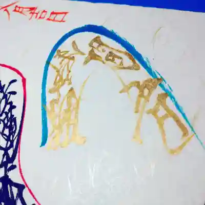 日蓮宗 総本山 塔頭 定林坊(じょうりんぼう)(山梨県)