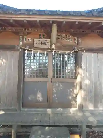三嶋神社 (茨城県)