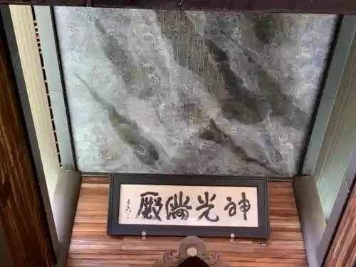 常陸国出雲大社のその他建物