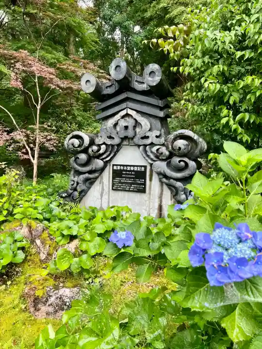 龍潭寺(静岡県)