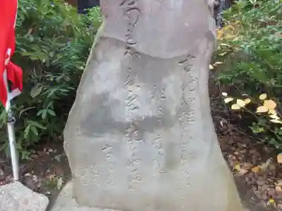 増上寺塔頭 三縁山 宝珠院のその他建物