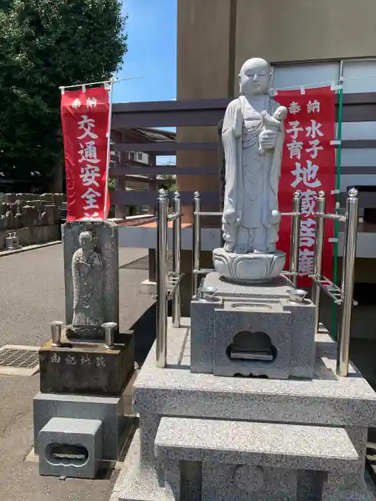 来迎院(埼玉県)