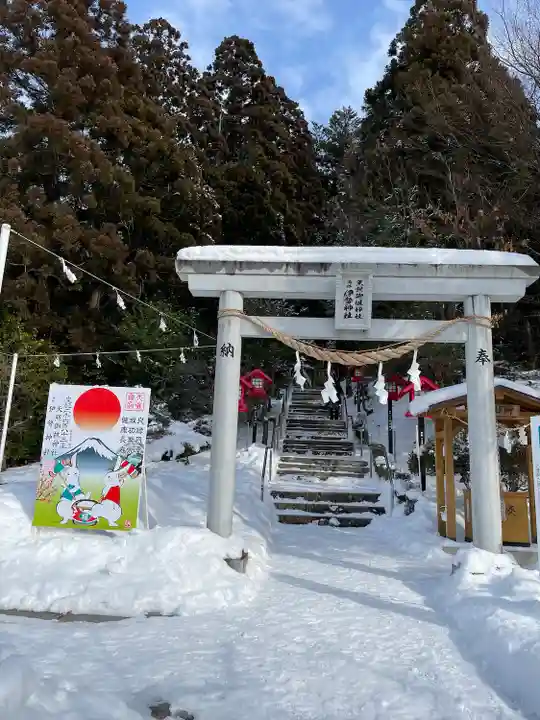 天照御祖神社(岩手県)