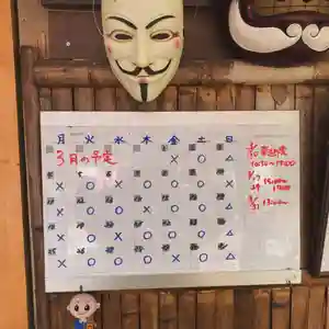 鳳仙寺(栃木県)(2024年03月01日(金) 10時00分34秒投稿)