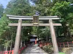 日光二荒山神社の鳥居