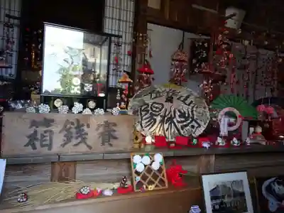 陽林寺(福島県)