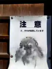 椎ケ脇神社の建物その他