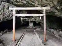 御厨人窟・神明窟(高知県)