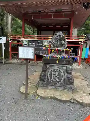 日光二荒山神社(栃木県)