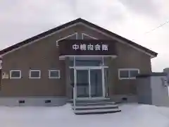 中幌向神社の周辺