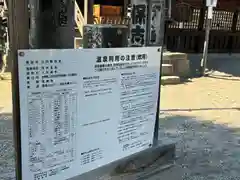 北向観音(長野県)