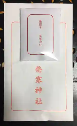 発寒神社の授与品その他
