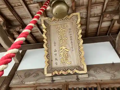 瑞応寺(愛媛県)