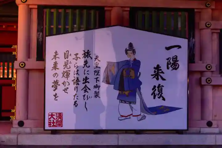 富士山本宮浅間大社(静岡県)